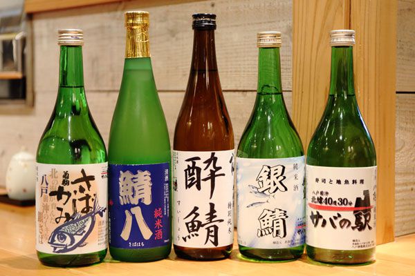 日本酒写真