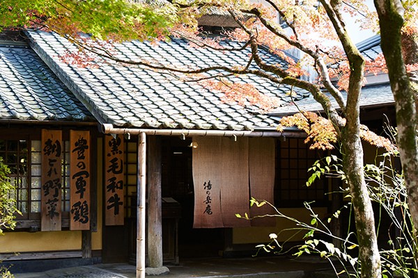 亀の井別荘 湯の岳庵写真