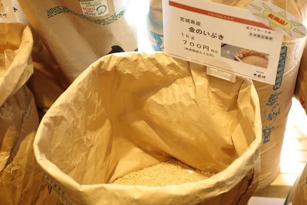 One of Japan's most esteemed rice retailers proposes a new rice culture :  SHUNGATE