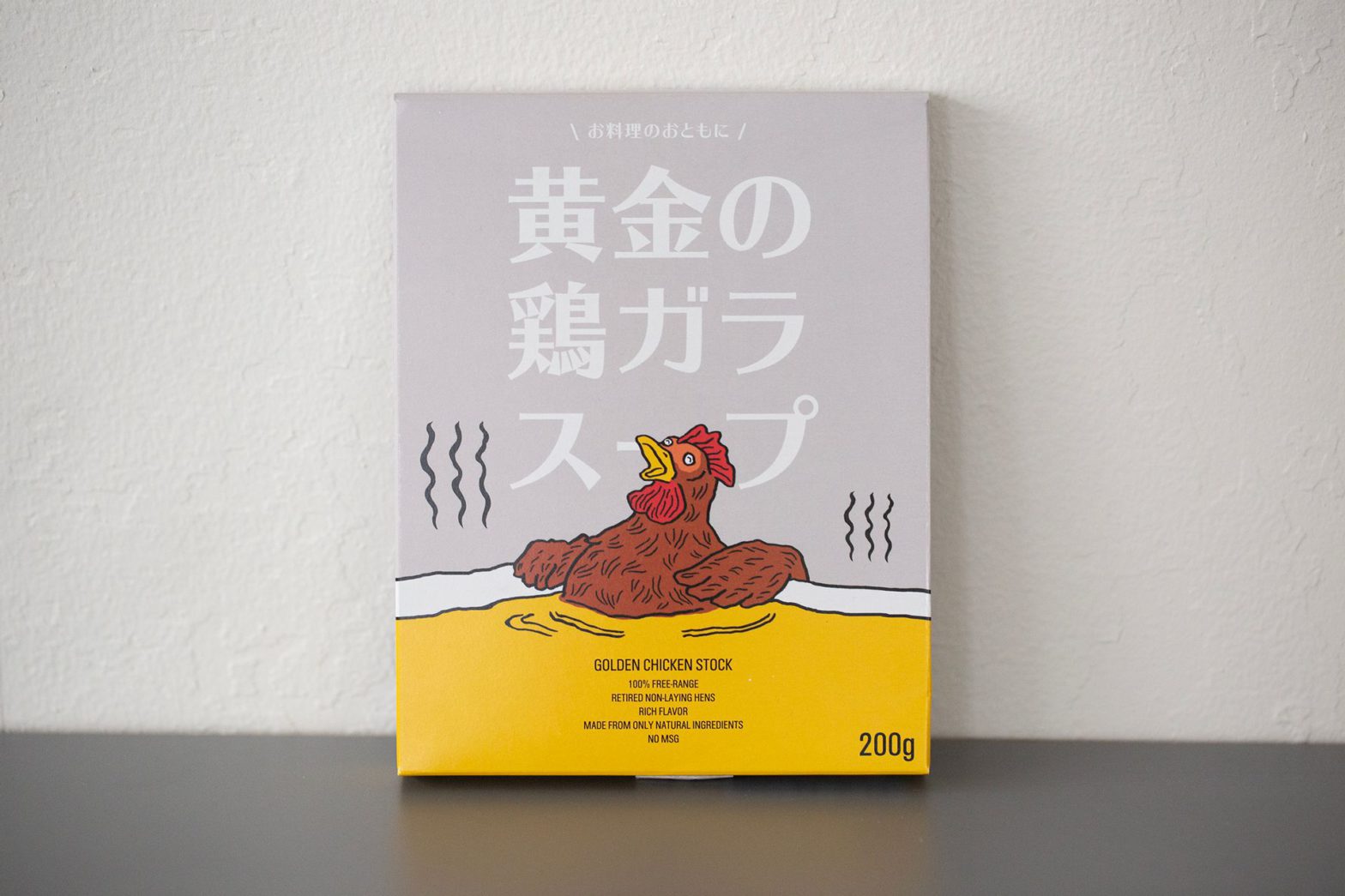 「黄金の鶏ガラスープ」のパッケージ