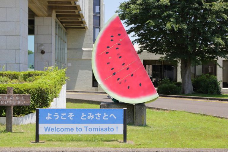 千葉県富里市