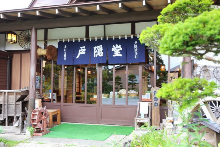 戸隠堂の外観
